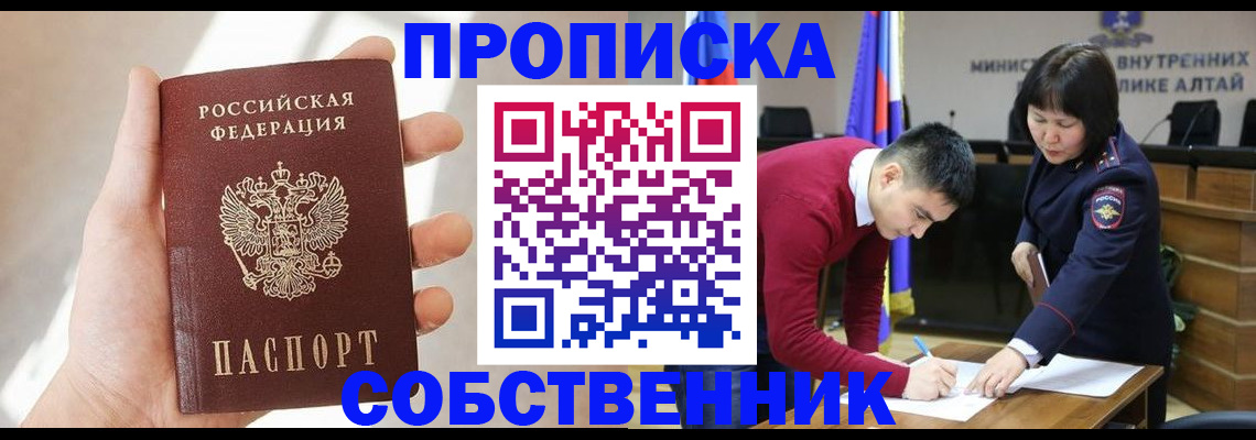найти адрес прописки в Ермолино